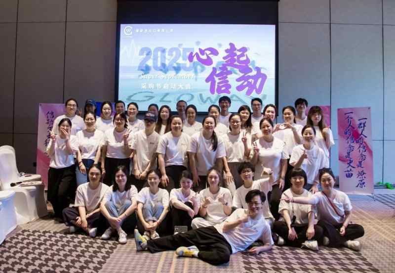 Ningbo puttyly crogress। & Ex। CO., लिमिटेड सेप्टेम्बर खरीदको उत्सव मनाउनुहोस्, विश्वव्यापी व्यापार चुनौतिहरू नेभिगेट गर्न रणनीति अनावरण गर्नुहोस्